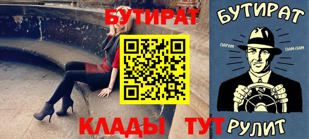 МЕФ  Асбест  ГАШИШ  ЭКСТАЗИ  NBOMe  COCAIN  МЕТАМФЕТАМИН  Меф МЯУ МЯУ   КОКАИН  ГАШ  Вход с VPN 
