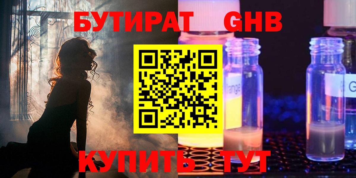 Вейп ТГК Асбест