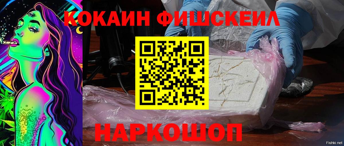 КОКАИН VHQ Асбест