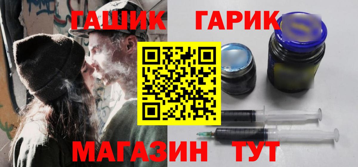 ГАШ Cannabis  Вход с VPN  ГАШ индика сатива  Асбест 