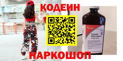 первитин Северобайкальск