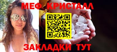 MDMA Premium VHQ Севастополь