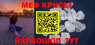 соль курить ск Свободный