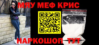 MDMA Premium VHQ Севастополь