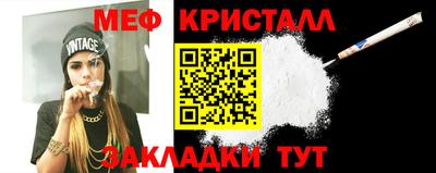 первитин Северобайкальск