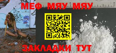 соль курить ск Свободный