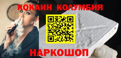соль курить ск Свободный