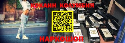 первитин Северобайкальск