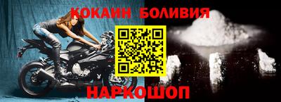 соль курить ск Свободный