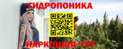 соль курить ск Свободный