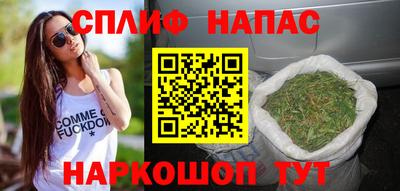 соль курить ск Свободный