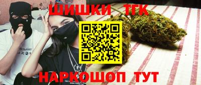 соль курить ск Свободный