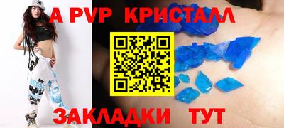 соль курить ск Свободный