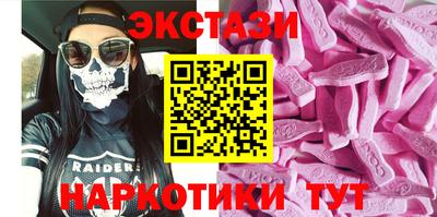 соль курить ск Свободный