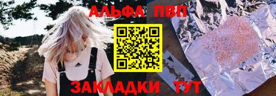 первитин Северобайкальск