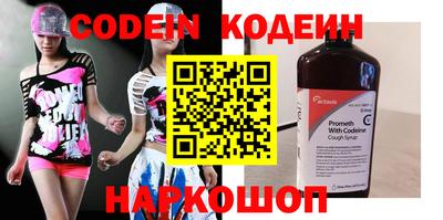 первитин Северобайкальск