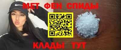первитин Северобайкальск