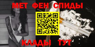 соль курить ск Свободный