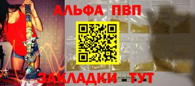 первитин Северобайкальск