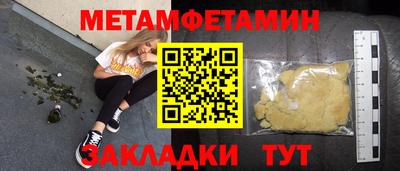 MDMA Premium VHQ Севастополь
