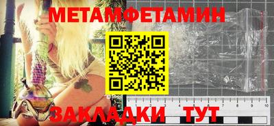 MDMA Premium VHQ Севастополь