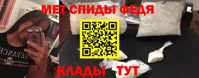MDMA Premium VHQ Севастополь