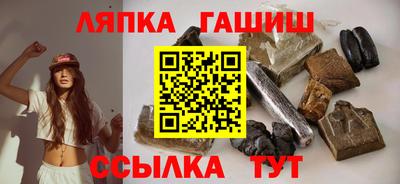 соль курить ск Свободный