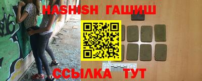 соль курить ск Свободный