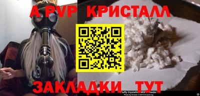 соль курить ск Свободный