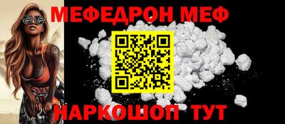 соль курить ск Свободный