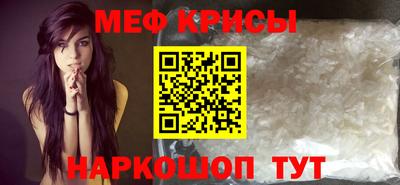 соль курить ск Свободный