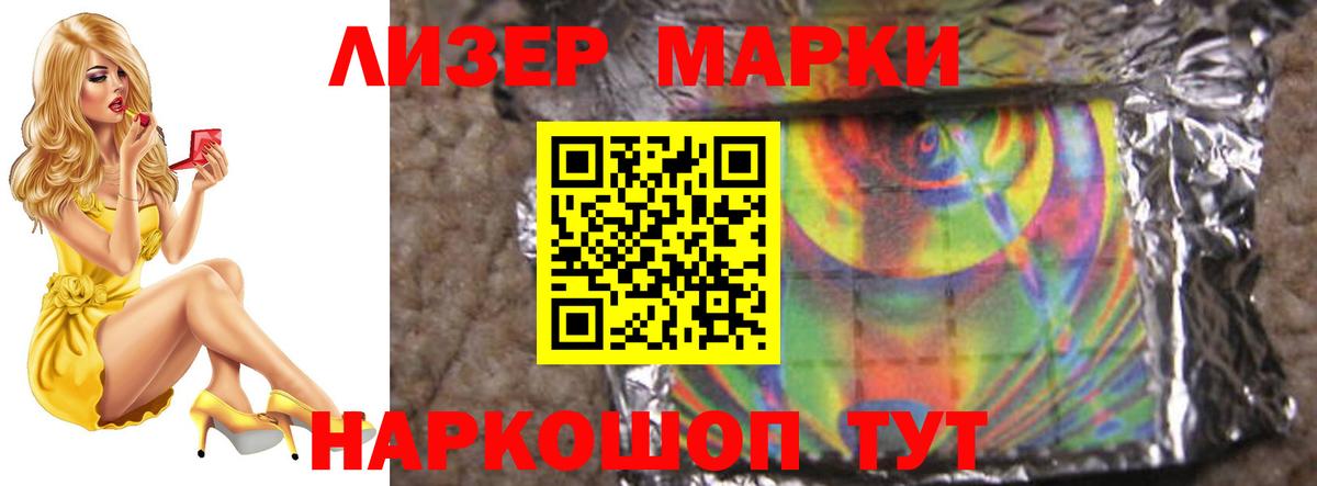 ЛСД экстази кислота  Вход с VPN  Асбест  Лсд 25 экстази кислота 