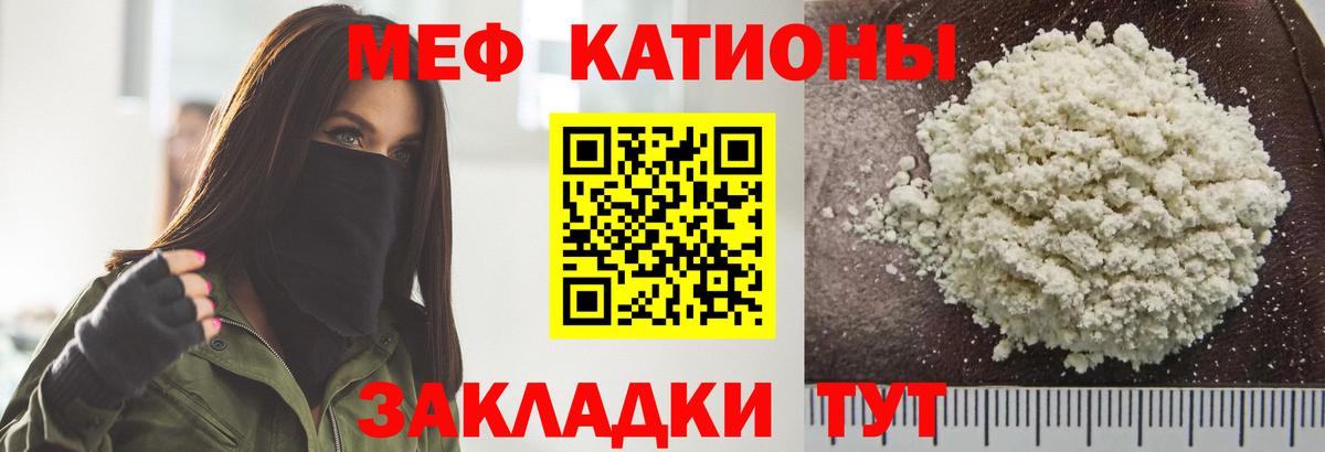 Меф  Вход с VPN  Асбест  Мефедрон 4 MMC  МЕФ 