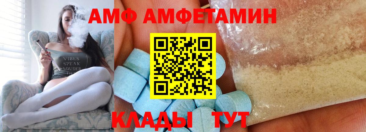 МЕТАМФЕТАМИН кристалл Асбест
