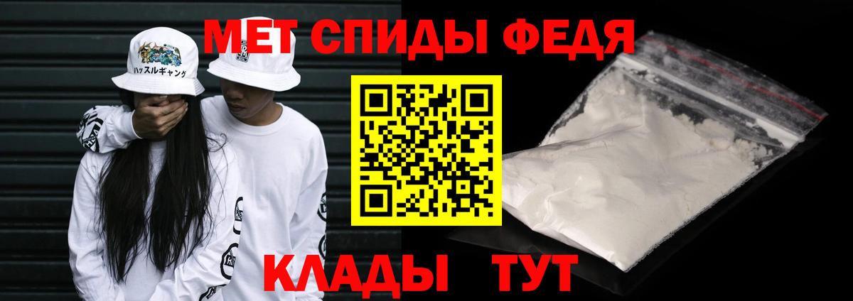 МЕТАМФЕТАМИН Methamphetamine  Метамфетамин  Асбест  МЕТАМФЕТАМИН Methamphetamine  Вход с VPN 