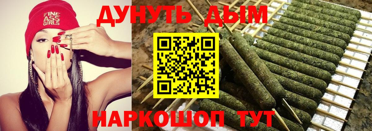 МАРИХУАНА SATIVA & INDICA Асбест